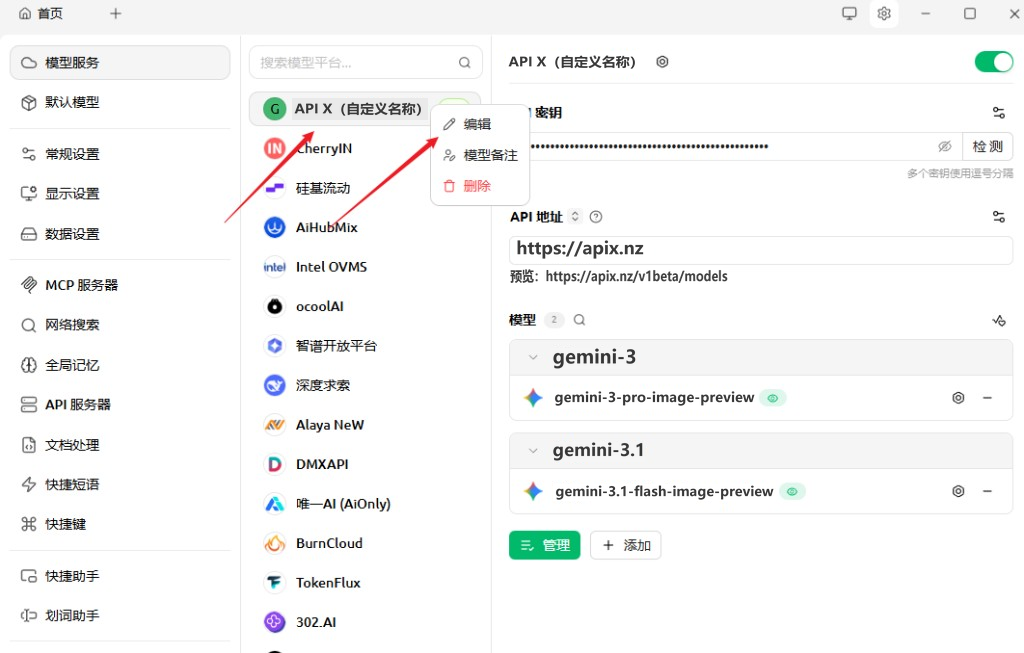 进阶配置1