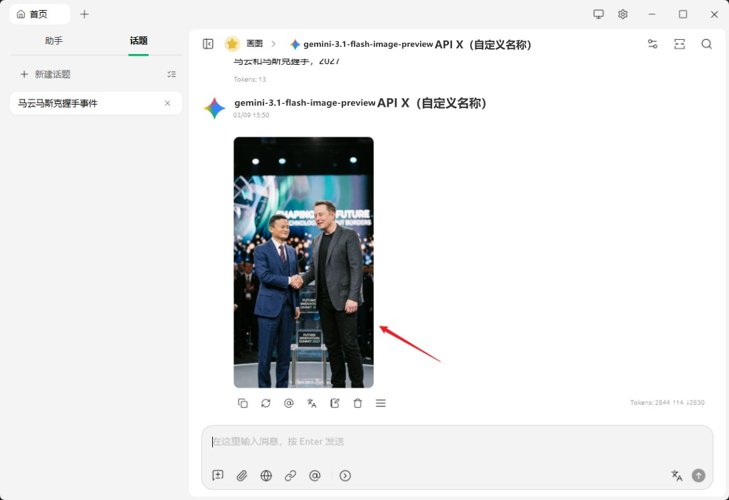 进阶配置5