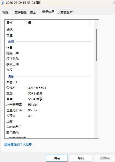 进阶配置6