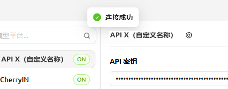 步骤3配图6