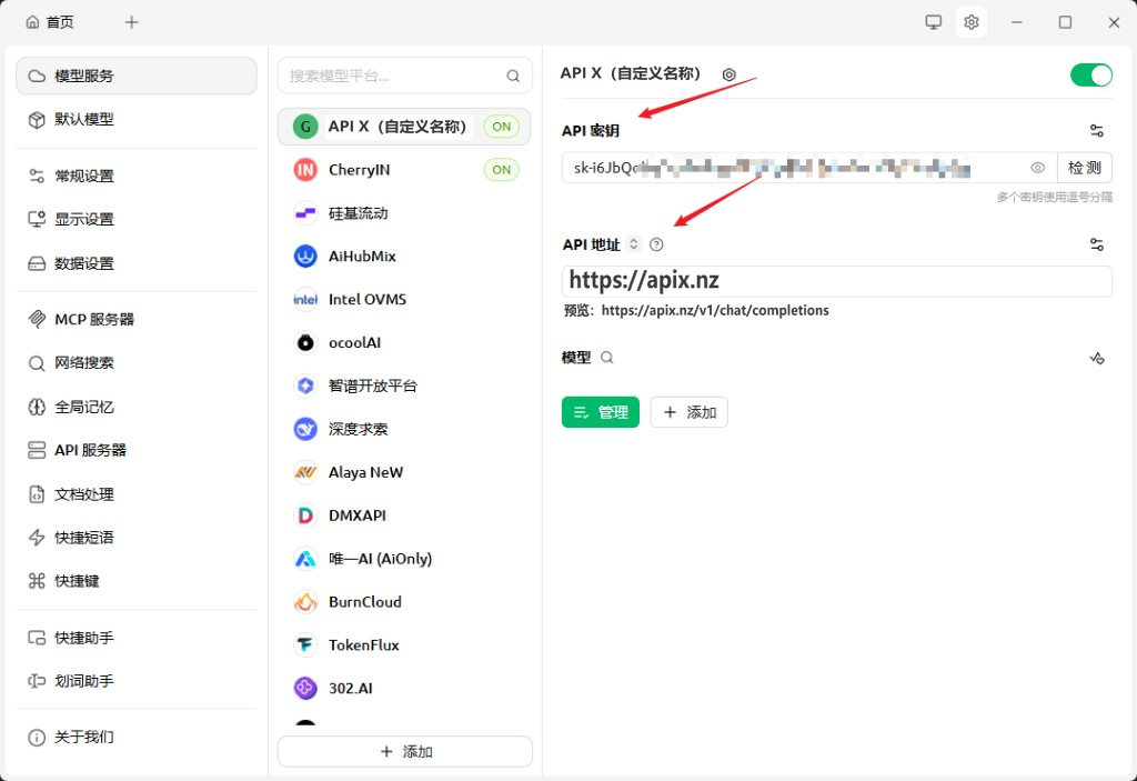 步骤2配图1