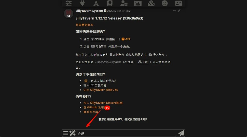 测试输入