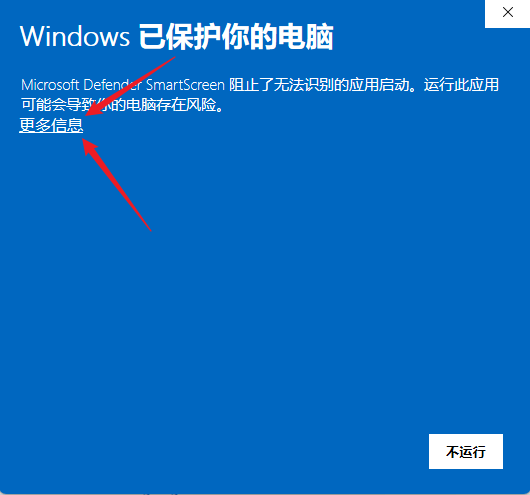 更多信息