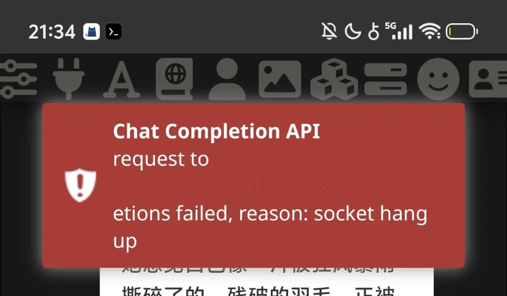 socket hang up 错误