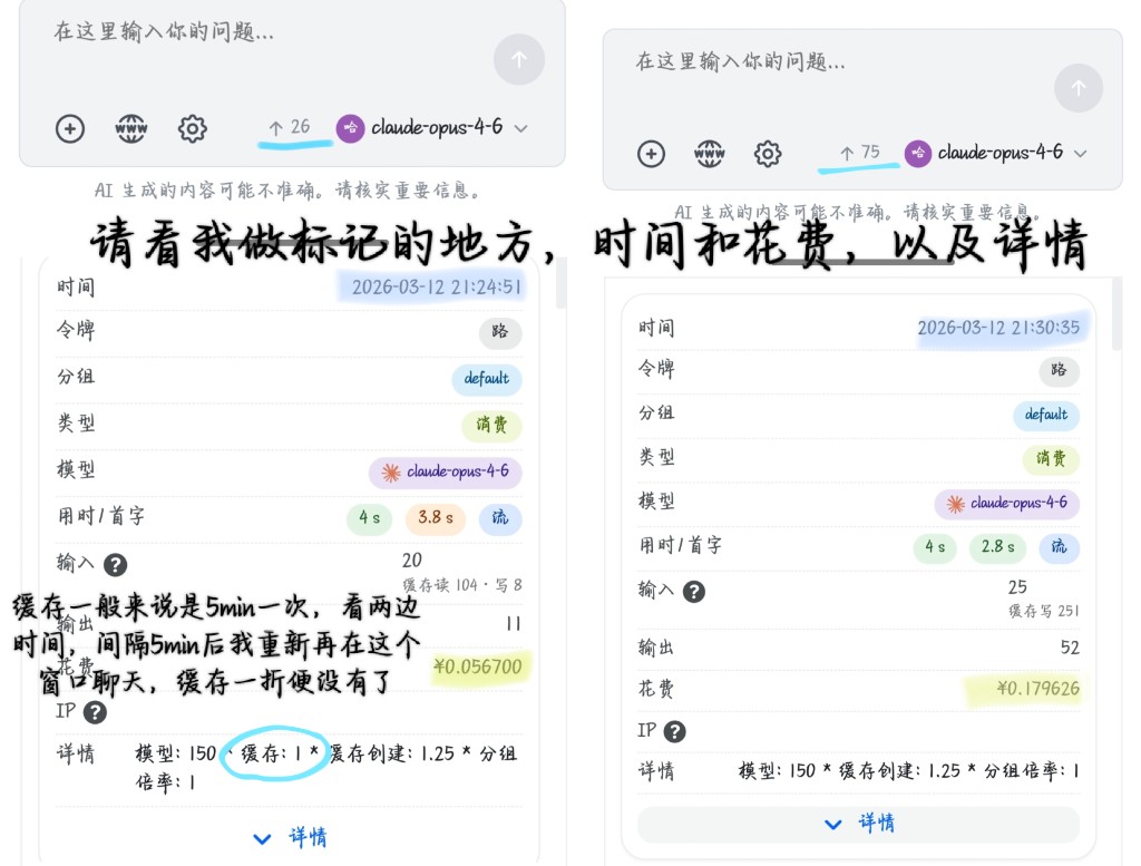 缓存命中