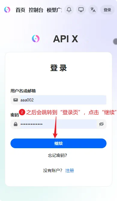 登录页面