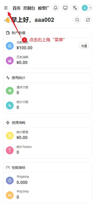 菜单